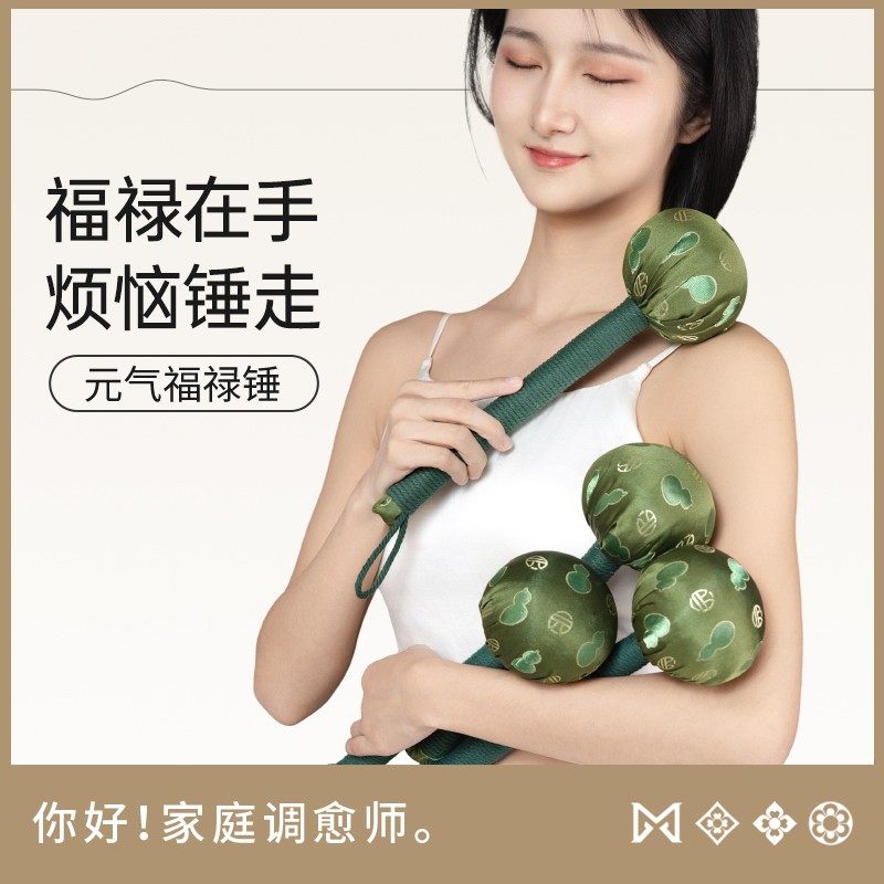 【艾草锤】湖北蕲艾艾草锤拍八虚全身敲打按摩艾灸锤