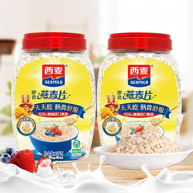 西麦原味纯燕麦片1kg桶懒人学生早餐绿色食品TY