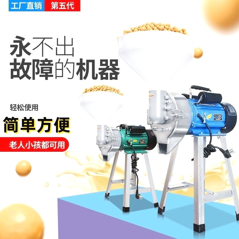 磨浆机浆机家用商用多功能石磨豆浆机肠粉米浆电动打浆机干湿两用