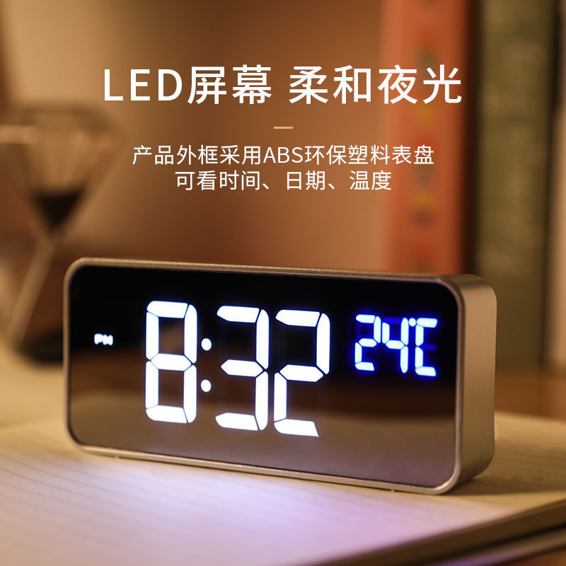 闹钟客厅led电子表台式夜光钟静音钟表摆件卧室数字时钟桌面座钟