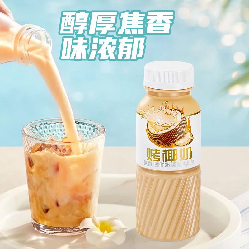 哪吒欧椰烤椰奶网红椰子饮料210ml瓶装植物蛋白早餐椰乳饮品
