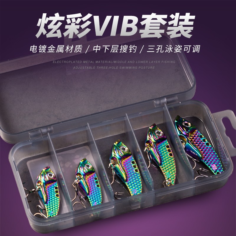 炫彩VIB路亚饵亮片鱼鳞远投翘嘴鲈鱼饵铁板仿真拟饵假鱼饵