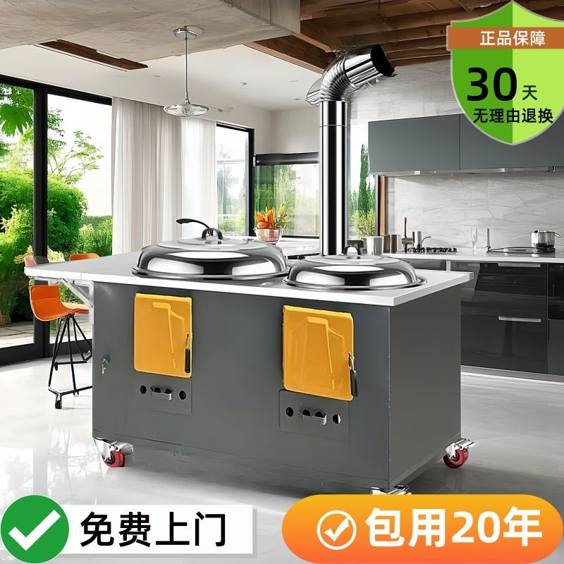 加厚双锅柴火灶家用农村室内无烟节能大锅土灶户外移动烧木柴火炉