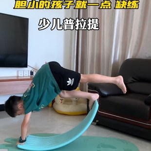 儿童平衡板室内家用感统训练跷跷板器材幼儿园提升专注力平衡玩具
