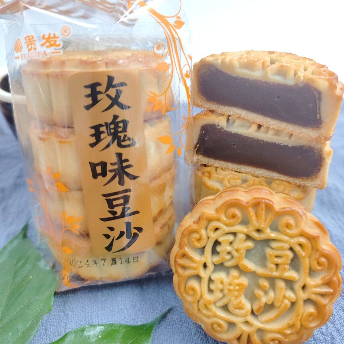 新正宗传统广式中秋月饼玫瑰豆沙老式伍仁多口味手工桶装糕点320