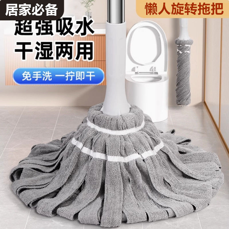 自拧水家用旋转拖把免手洗懒人墩布桶不锈钢挤水拖地拖布干湿两用