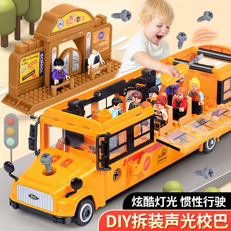 跨境儿童校车玩具宝宝公交车双层巴士益智可开门男孩汽车3-6岁