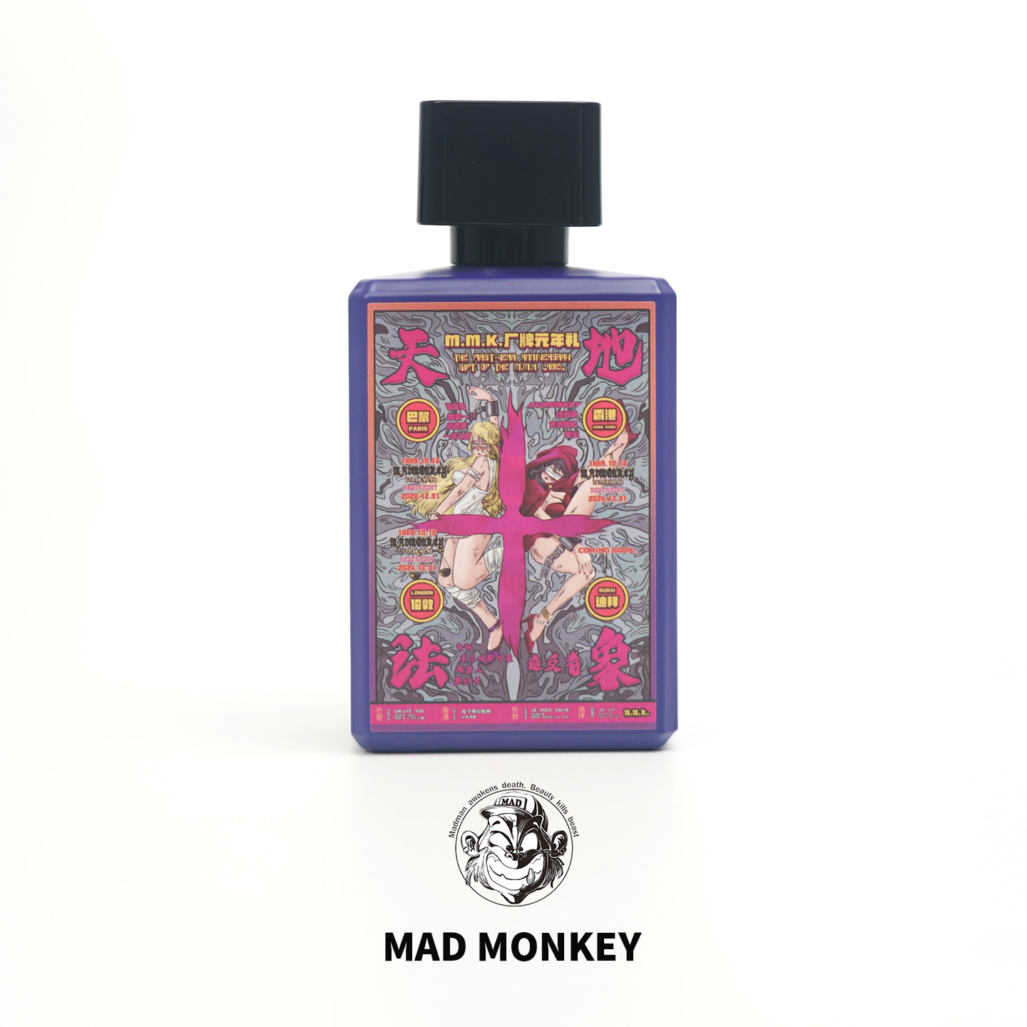 MadMonkey天地法象香水女士高级感小众持久留香创意原创设计品牌