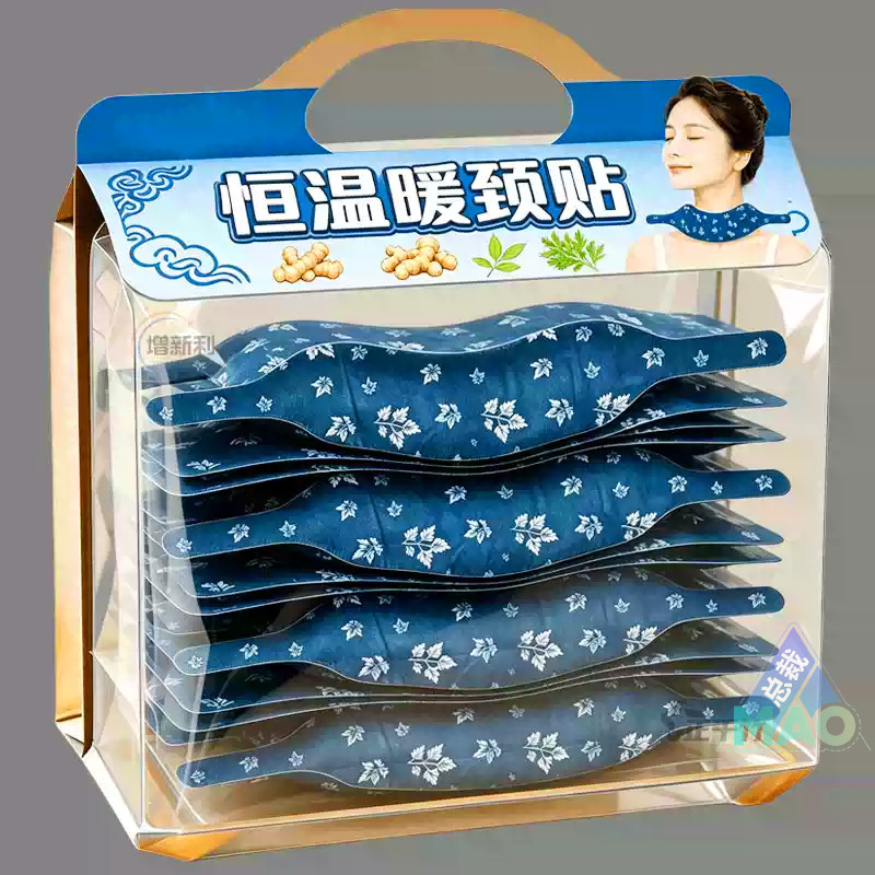 艾灸贴艾草暖颈贴热敷护颈贴护