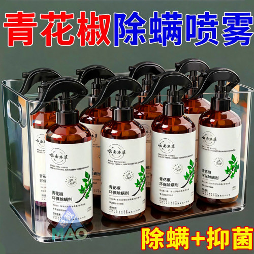 除螨喷雾强效床上用品免洗免晒