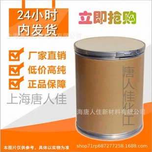 聚维酮碘厂家直接发货对接技术服务