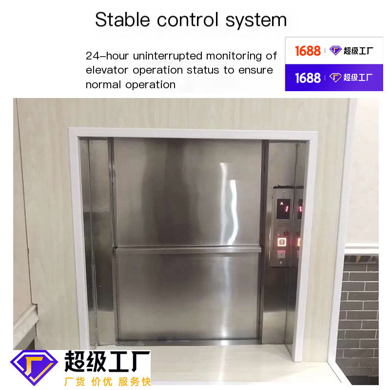 Hotel vegetable elevator    Fully automatic vegetable feeder