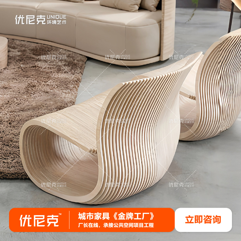 实木切片镂空单人沙发酒店售楼处商场公园广场实木防腐创意沙发椅