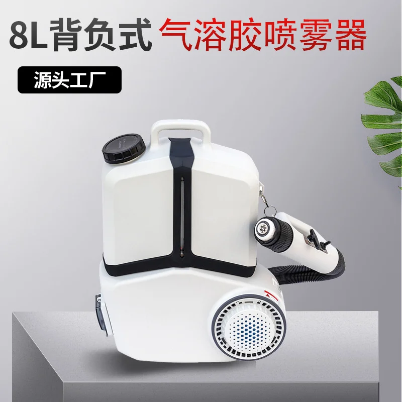 工厂直售CS-5020气溶胶喷雾器 医院防疫消毒雾化机 双功率弥雾机