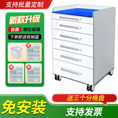 牙科移动边柜不锈钢药柜