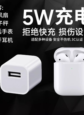 【5W充电头】蓝牙耳机数据线适用苹果充电器头iphone8Plus套装11手机12专用ipad平板快速5W1A快充USB插头一套
