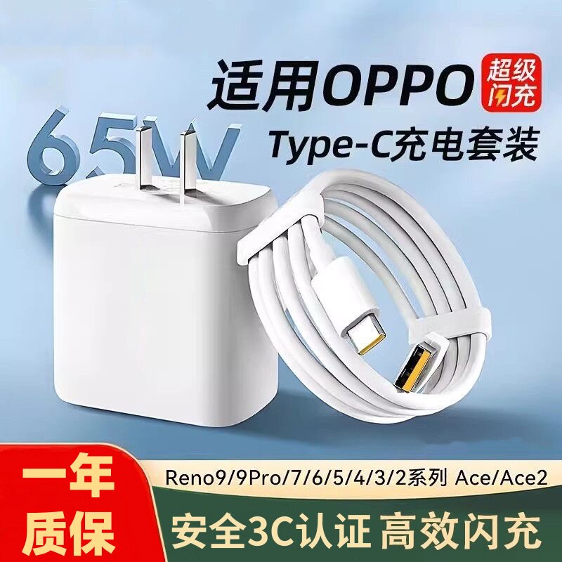 1��װ�����ػ�װ�� ̹����Ʒ�Ƽ���OPPO�ֻ�ͨ�ÿ��