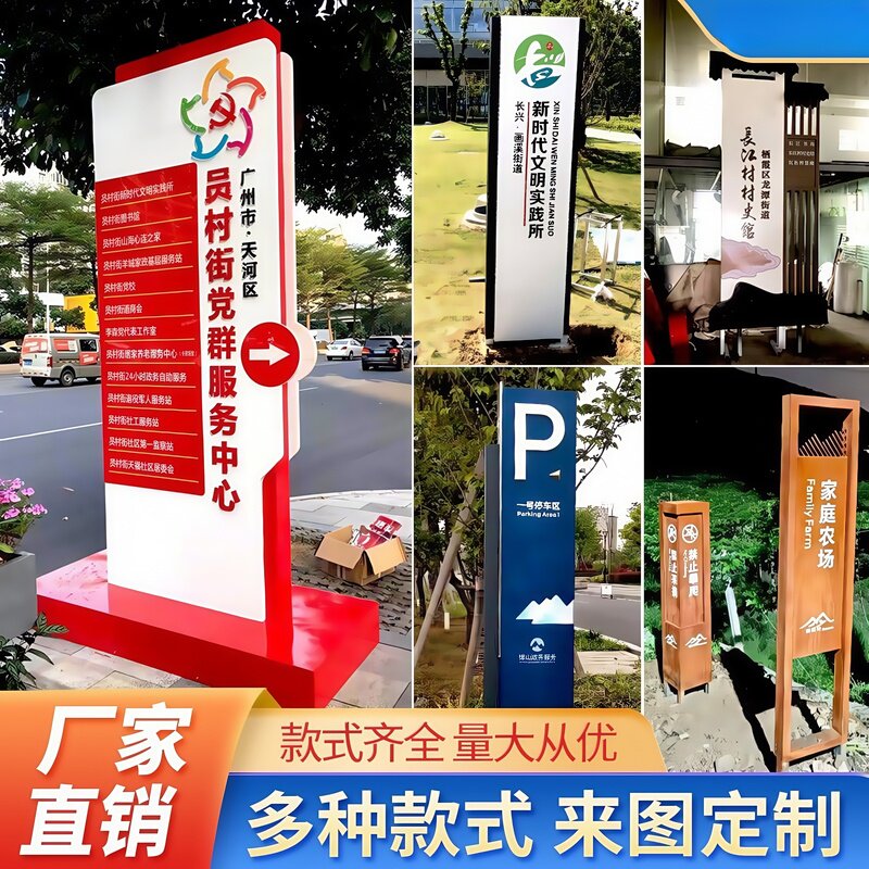 导视牌医院户外发光指示牌