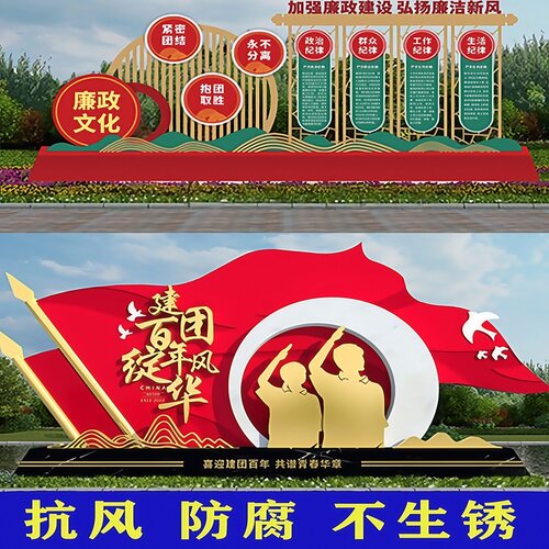 按需定制雕塑不锈钢室内历史现代