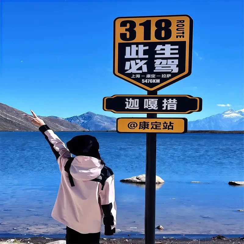 指路牌网红指路牌箭头定制景区创意打卡公园指引牌立式户外停车场