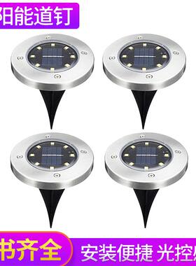 8LED太阳能不锈钢地埋灯户外防水新款插地草坪庭院花园灯
