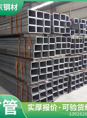 100x100方管价格 4x16铁方通 广州方钢50x50 钢管环氧富锌底漆