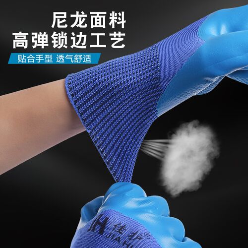 工作工地干活胶皮橡胶耐磨手套劳保带胶压纹乳胶防水耐油防滑劳动