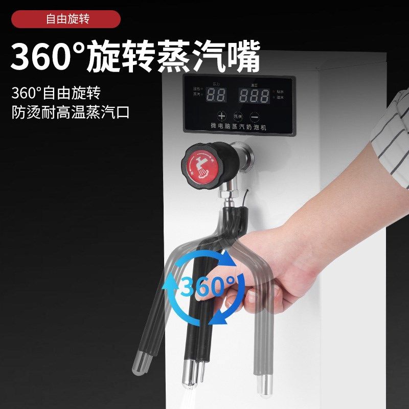 冰欲雪商用蒸汽机304全自动定温步进式加热蒸汽奶泡奶茶店萃茶机,厨房电器,开水机/开水箱/蒸汽奶泡机,淘宝优惠券,粉丝福利购,淘宝优惠卷