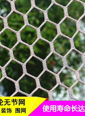 定制丛林魔网锦纶加粗无结网儿童攀爬防坠绳网安全防护网场地围网