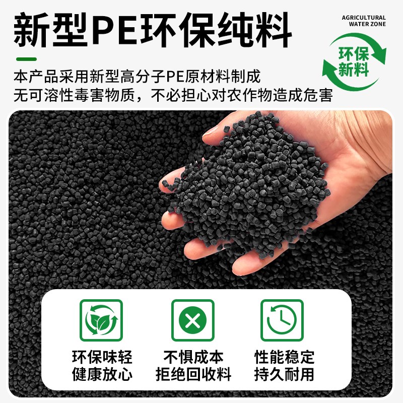 PE透明农用灌溉水带2-4.5寸塑料浇地水管微喷带黑主管喷灌带软管
