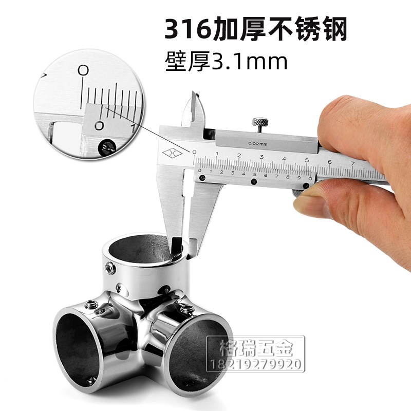 316不锈钢管连接件90度圆管三通弯头32船用遮阳配件方管法兰座