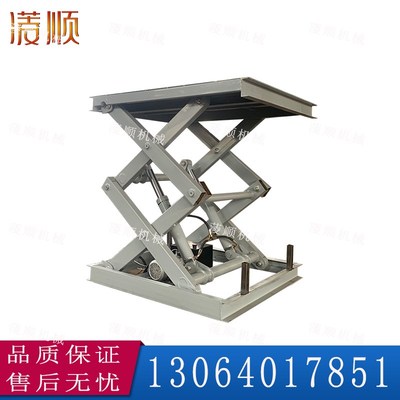 固定式剪叉升降机液压升降平台定制大小型货物举升机养猪场卸猪台