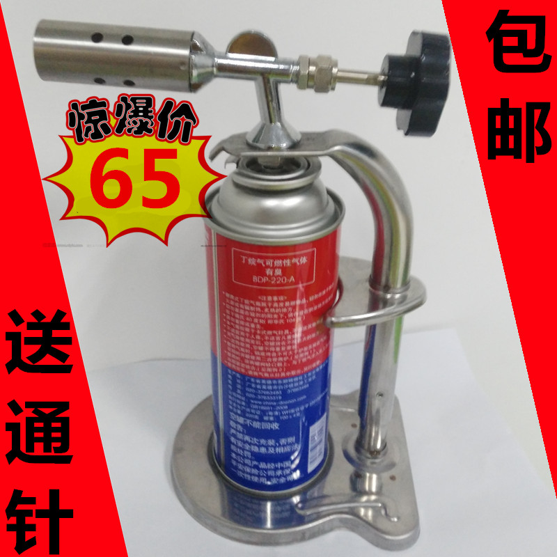 卡式架式喷灯喷火枪瓦斯喷灯带底座加热通信电缆烧碳高温固化热熔