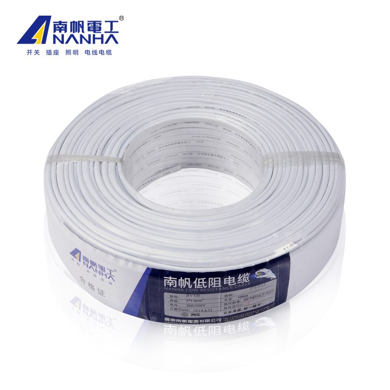 电线电缆BVVB2芯1平方白色铜芯扁硬护套线国标家装照明线100米/卷