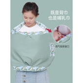 多功能婴儿背巾新生儿初生宝宝背带外出简易前抱横式 抱娃神器四季