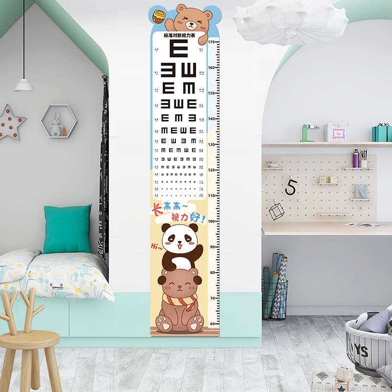 卡通动物视力表墙贴可爱儿童房墙面装饰幼儿园墙上贴纸身高尺贴画