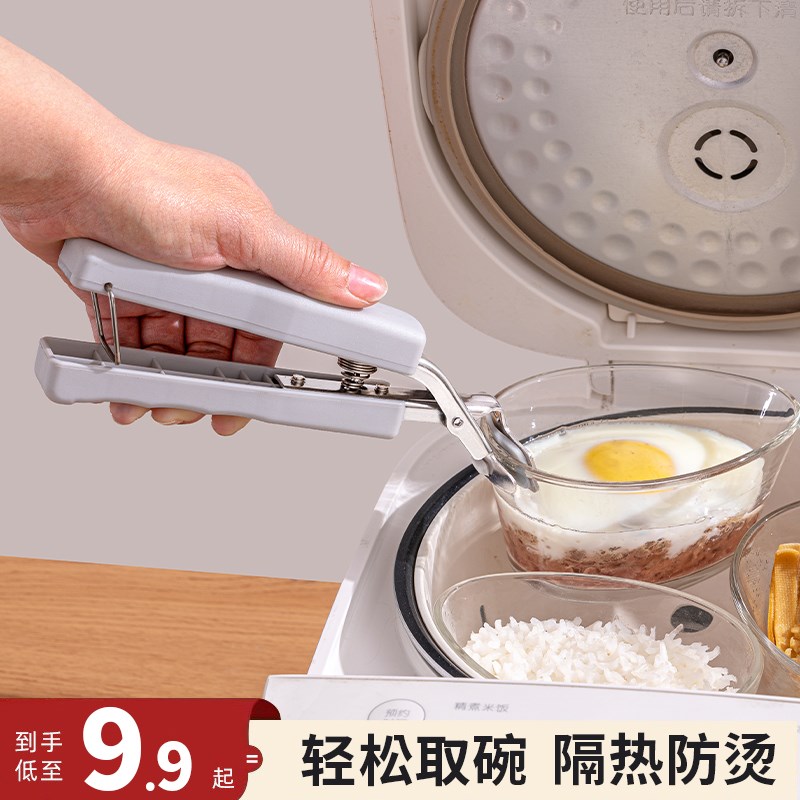 304不锈钢厨房防烫夹碗夹防滑夹提盘神器家用蒸菜取盘夹子取碗夹