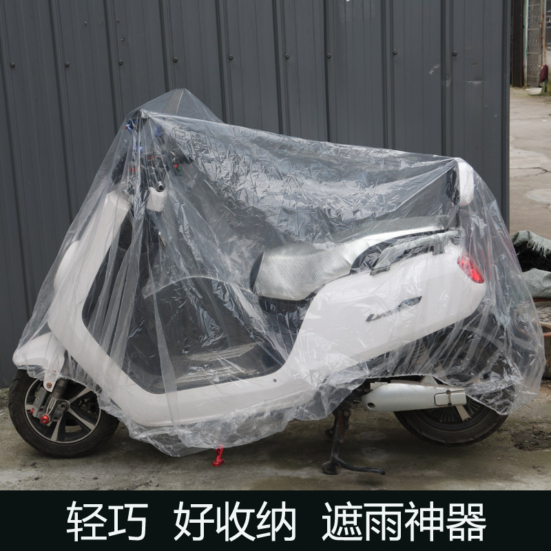 电动车挡雨罩车衣踏板车膜遮阳盖防晒四季通用加厚透明防尘罩包邮