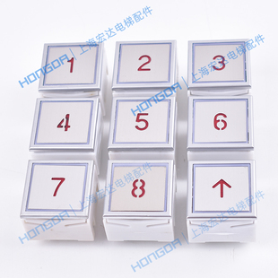 电梯按钮 新时达电梯配件 40MM EB310按钮40 24V EB120B106按钮