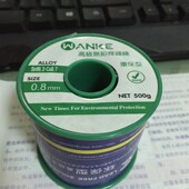 金虎焊锡丝 免清洗高活性低熔点松香芯无铅焊焊丝0.50.60.8MM锡线