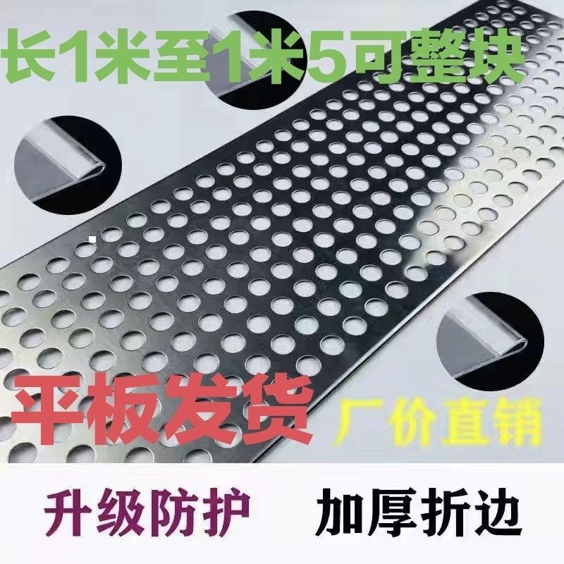 阳台防护网304不锈钢防盗窗垫板窗台护栏防漏网垫格隔板花架自装