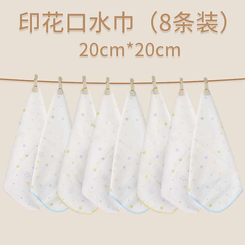 宝宝口水巾婴儿毛巾纱布新生儿洗脸 纯棉小方巾超柔 手帕手绢儿童,婴童用品,口水巾,淘宝优惠券,粉丝福利购,淘宝优惠卷