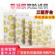 小吃打包袋防油纸一次性食品包装 纸 袋炸鸡鸡排翅腿薯条手抓饼包装