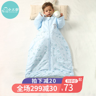 小儿郎婴儿睡袋春秋薄款宝宝纯棉睡袋秋冬季儿童防踢被可调长度