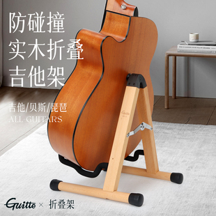 实木吉他架子放置架落地支架吉他贝斯琵琶立式支架木质A架专业