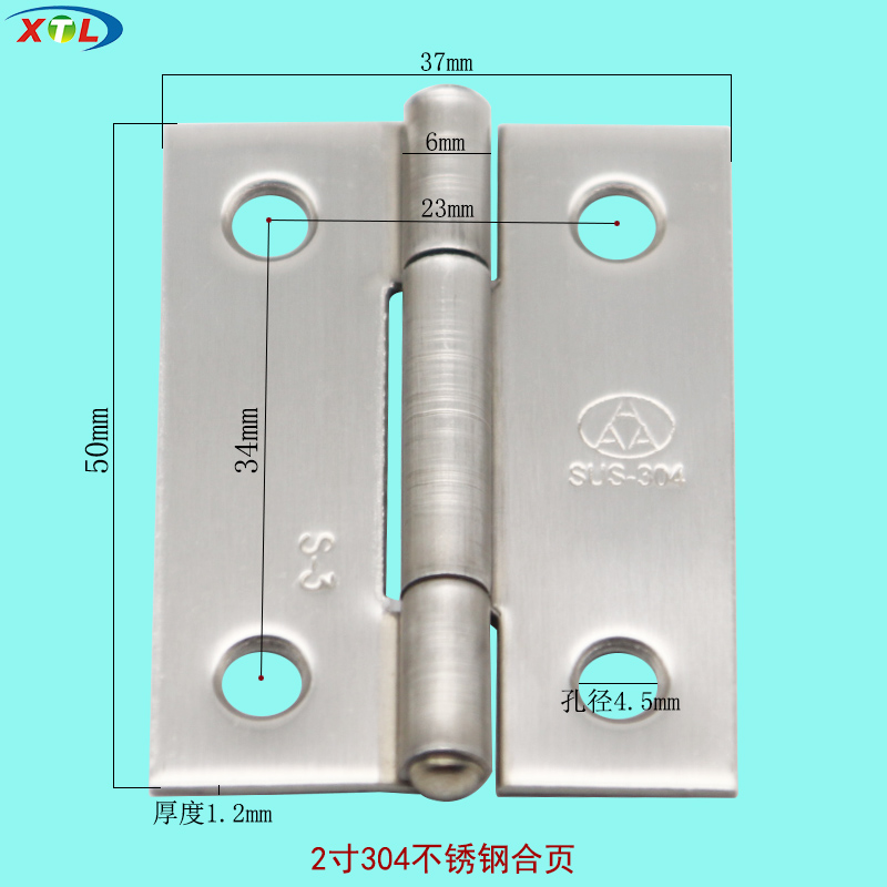 AAA304不锈钢合页 平开柜门轴承铰链1寸1.5寸2寸2.5寸3寸3.5寸4寸