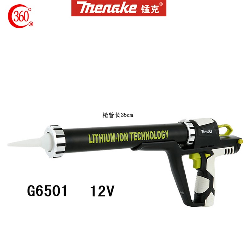 锰克21v充电式电动打胶枪锂电池玻璃胶软硬胶全自动结构胶打胶机
