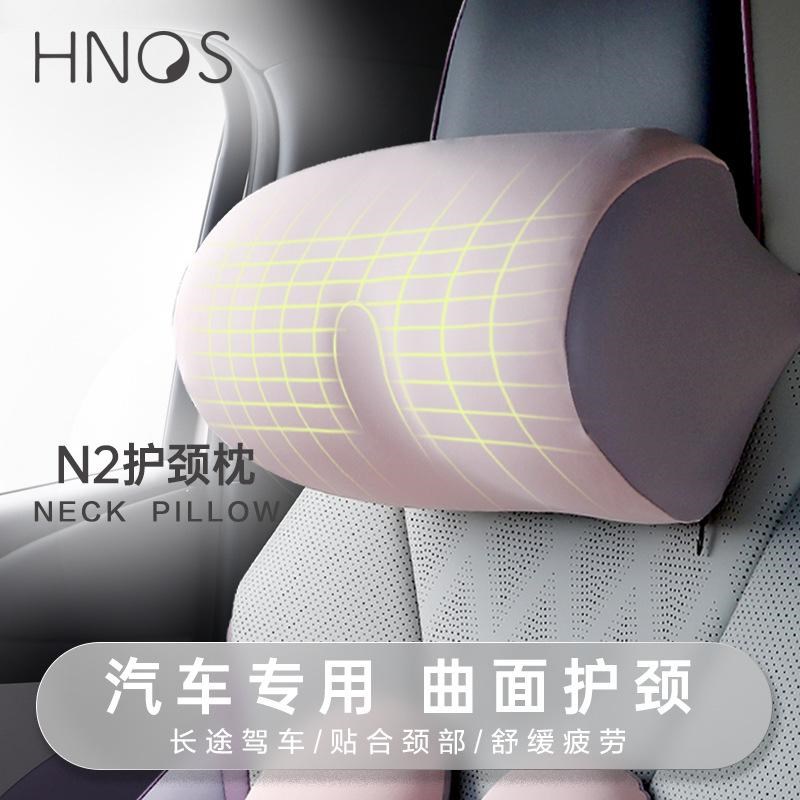 西诺思汽车头枕车用靠枕颈枕靠垫车内座椅车枕头腰垫护腰护颈腰靠