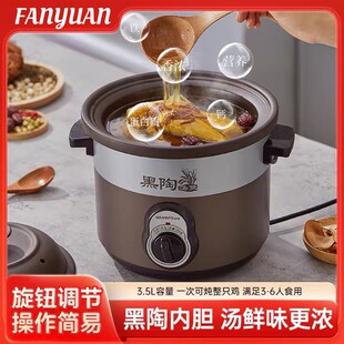 方圆电炖锅文火炉慢炖养生煲黑陶砂内胆煲汤锅家用煮粥神器紫砂锅