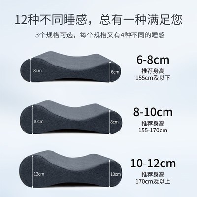 枕头护颈椎助睡眠睡觉透气舒适护颈椎枕家用成人睡觉专用防打呼噜